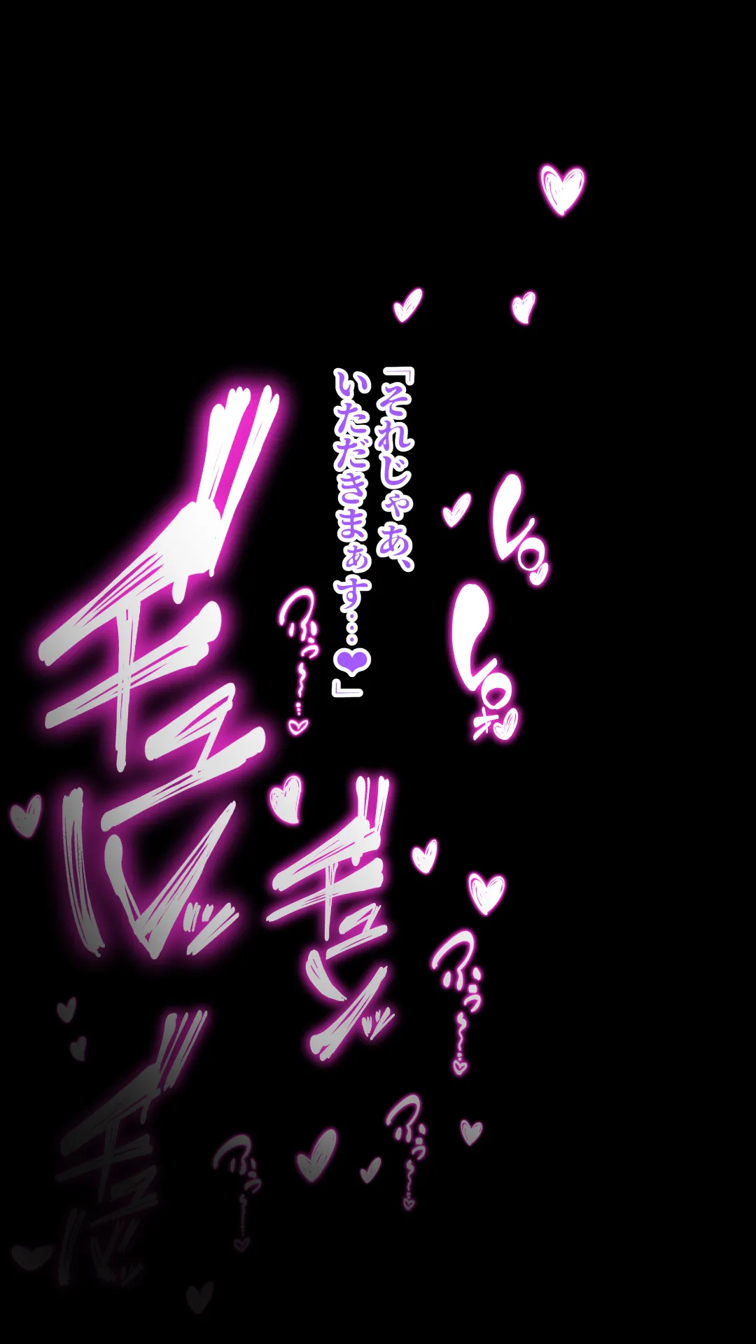 Mikakunin de saiinkei изображение № 141