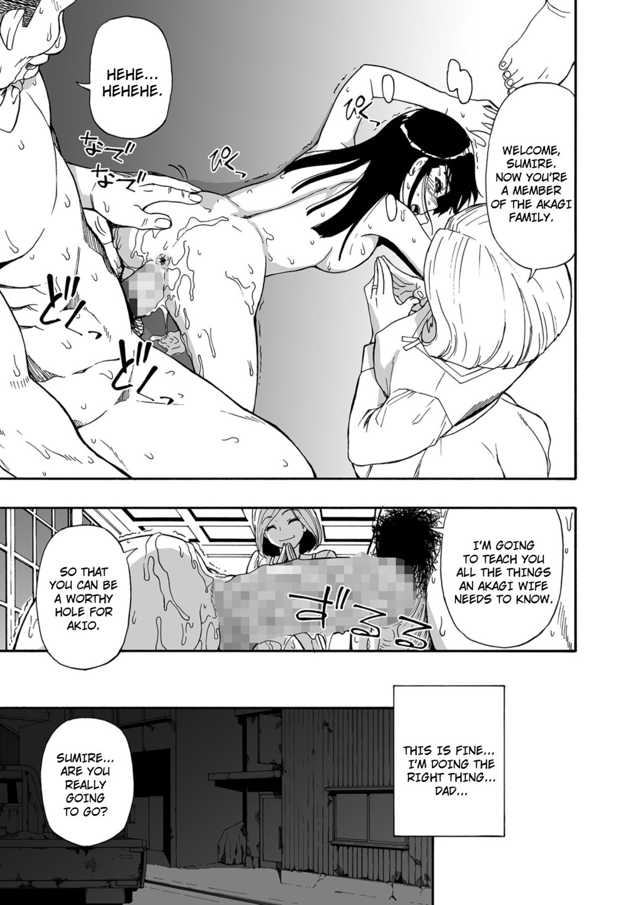 [Oyster] Puppet Wife (ENG) image number 19