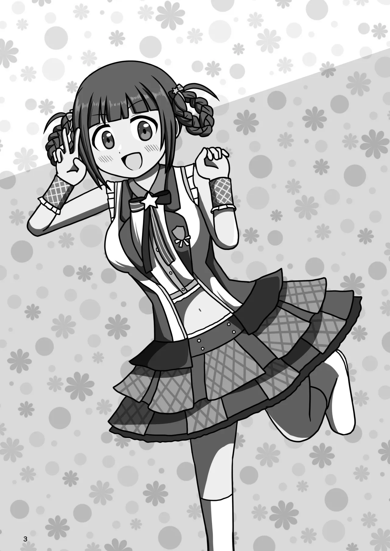 [Okujyou no Hosomichi (Kojikoji)] Bousou Hentai Aidoru-chan! Himitsu no Houkago 画像番号 2