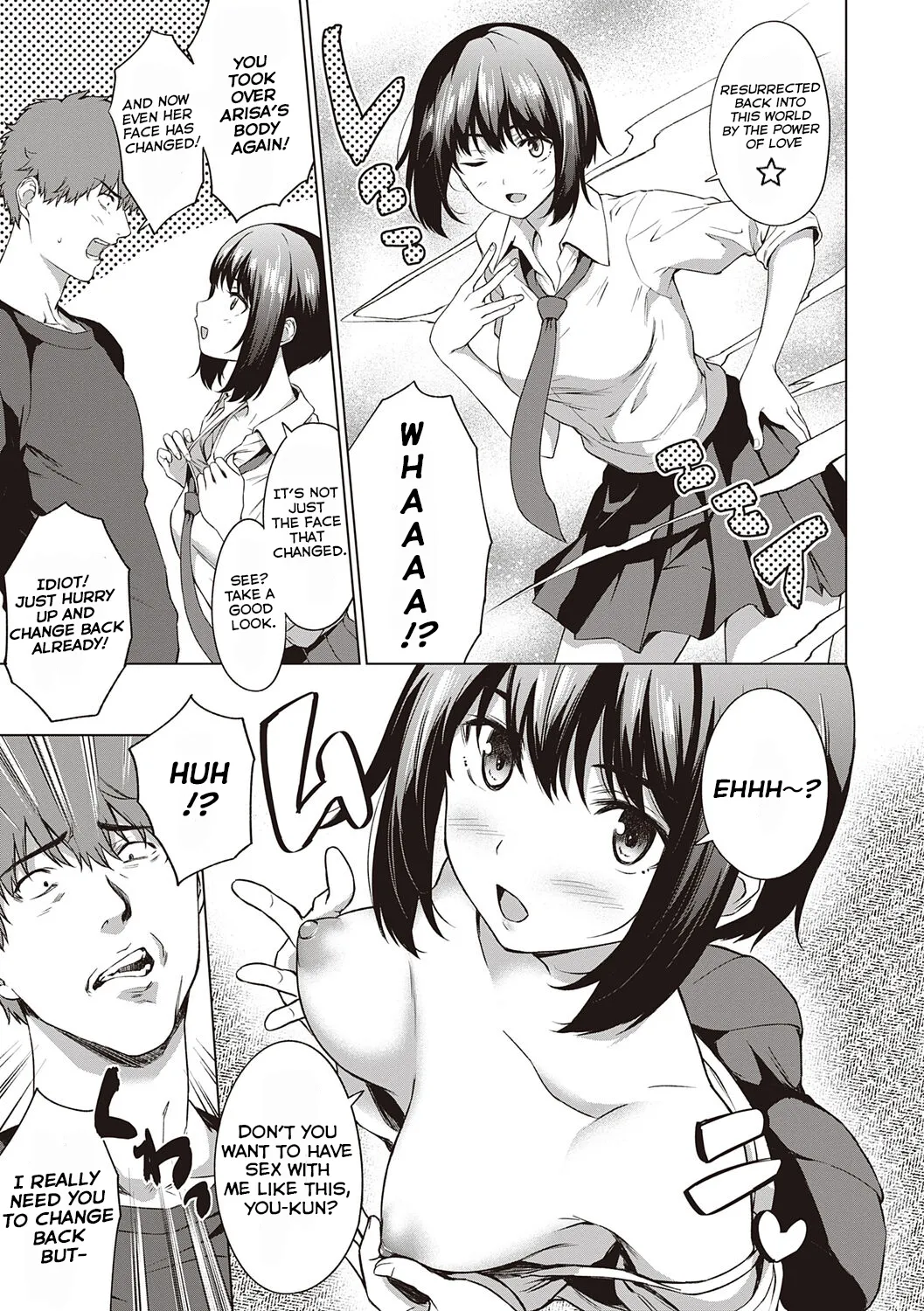 [Daiji] Nakayoku Yattemasu (Bokura no Daisy) [English] [NTerm] [Digital] 画像番号 3