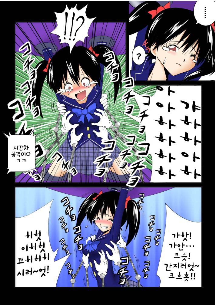 [e] Kateihoumon | 간지럼 파일 4 - 가정방문 [Korean] Bildnummer 17