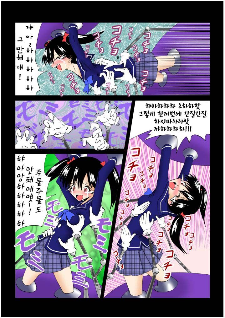 [e] Kateihoumon | 간지럼 파일 4 - 가정방문 [Korean] Bildnummer 18