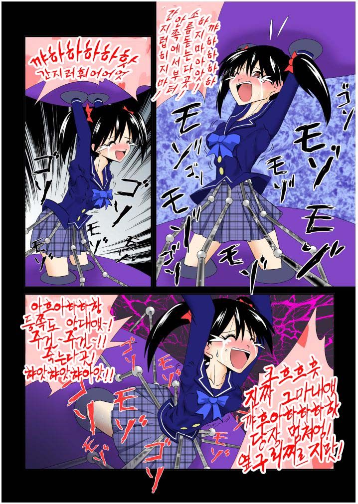 [e] Kateihoumon | 간지럼 파일 4 - 가정방문 [Korean] Bildnummer 21