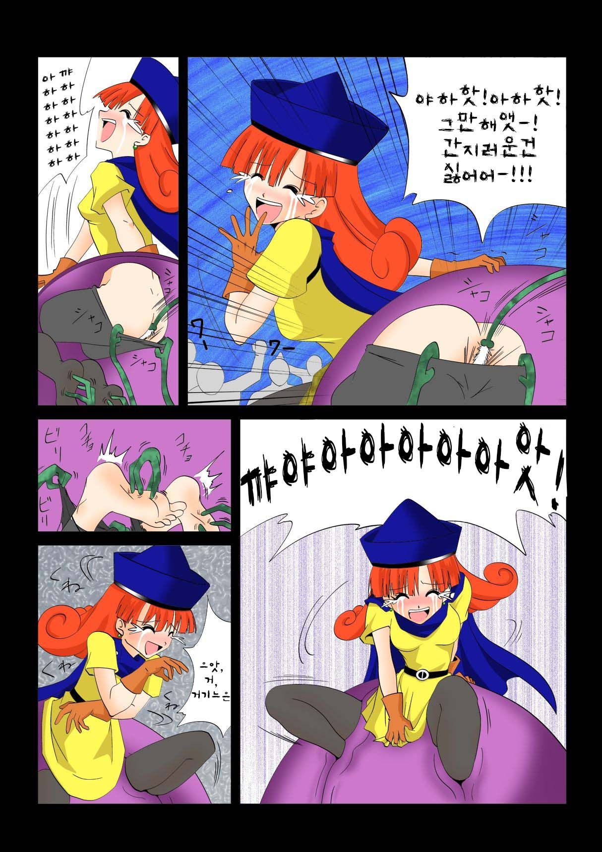 [e] Warawase Hana | 간지럼 파일 5 - 웃음꽃, 림프 기생충 (Dragon Quest IV) [Korean] [Digital] 7eme image