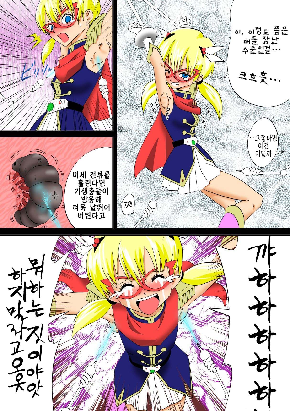 [e] Warawase Hana | 간지럼 파일 5 - 웃음꽃, 림프 기생충 (Dragon Quest IV) [Korean] [Digital] 19eme image