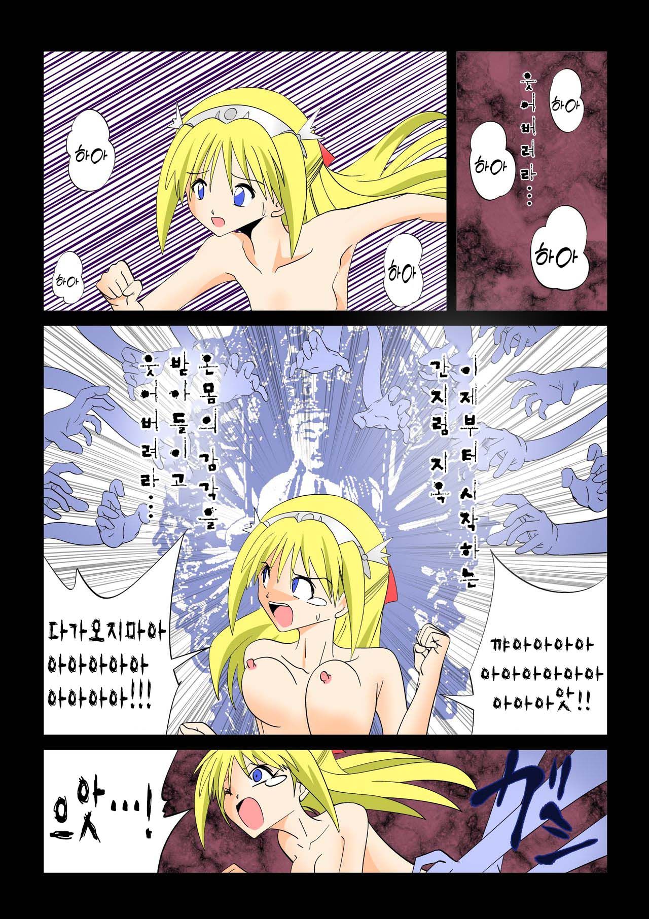 [e] Senju | 간지럼 파일 6 - 천수 [Korean] image number 5