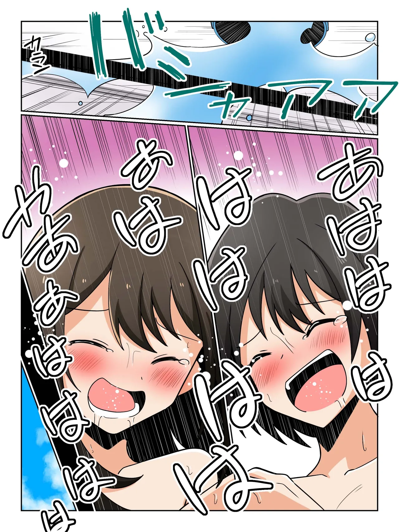 [Hokuto Shichisei] Bijin Kyoushi no Kusuguri Choubatsu | 미인 교사 간지럼 징벌 [Korean] Bildnummer 15