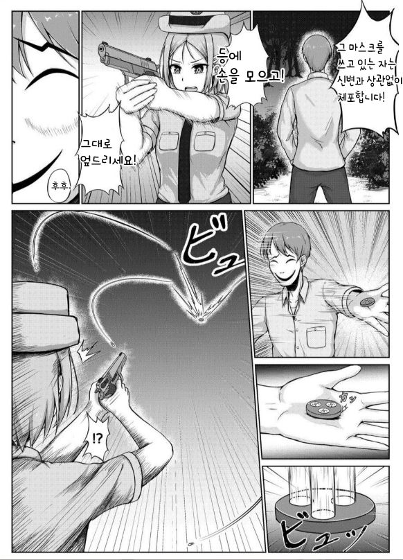 [Nisusu] Fukei to Kusuguri Yuukaihan | 여경과 간지럼 유괴범 [Korean] 图片编号 6