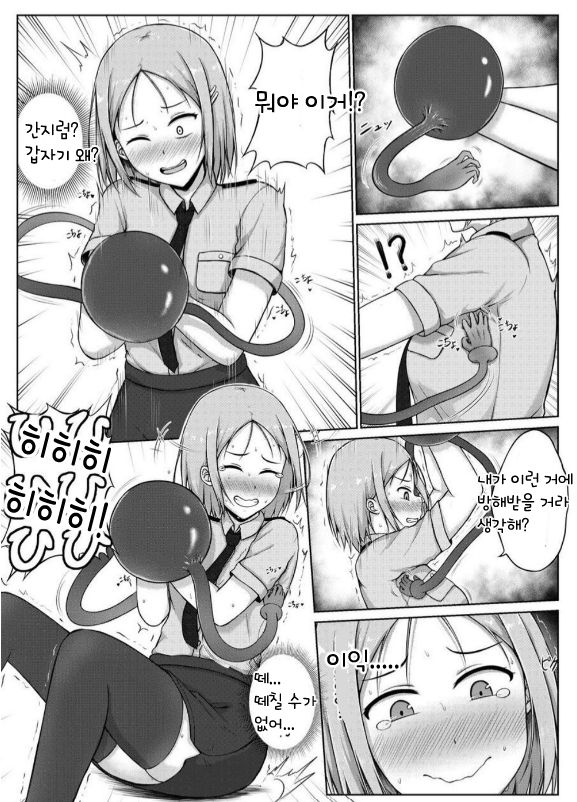 [Nisusu] Fukei to Kusuguri Yuukaihan | 여경과 간지럼 유괴범 [Korean] 图片编号 10