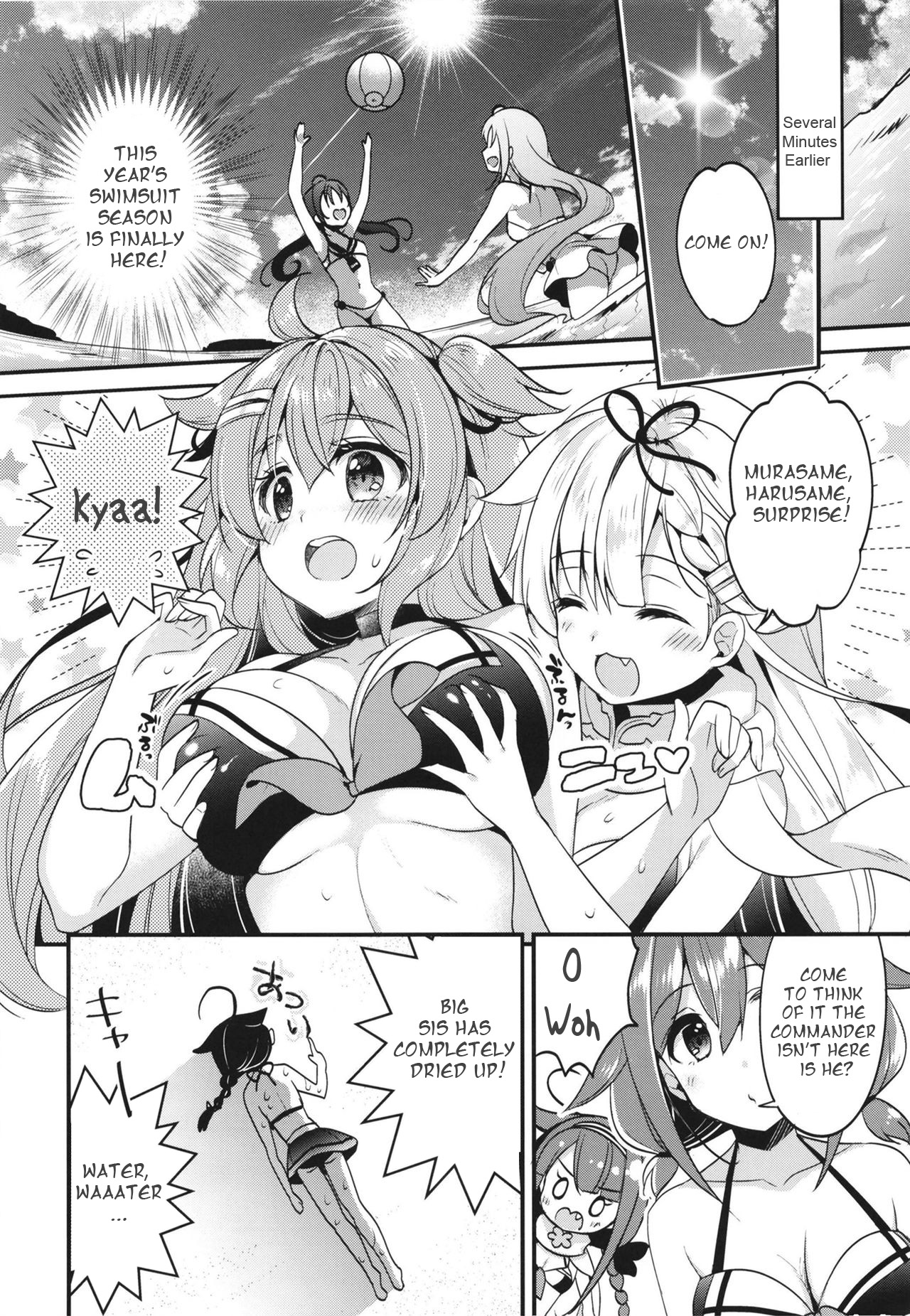 [Apple Water (Ringo Sui)] Natsu no Omoide Komugiiro (Kantai Collection -KanColle-) [English] [tjqjck] [Digital] image number 6