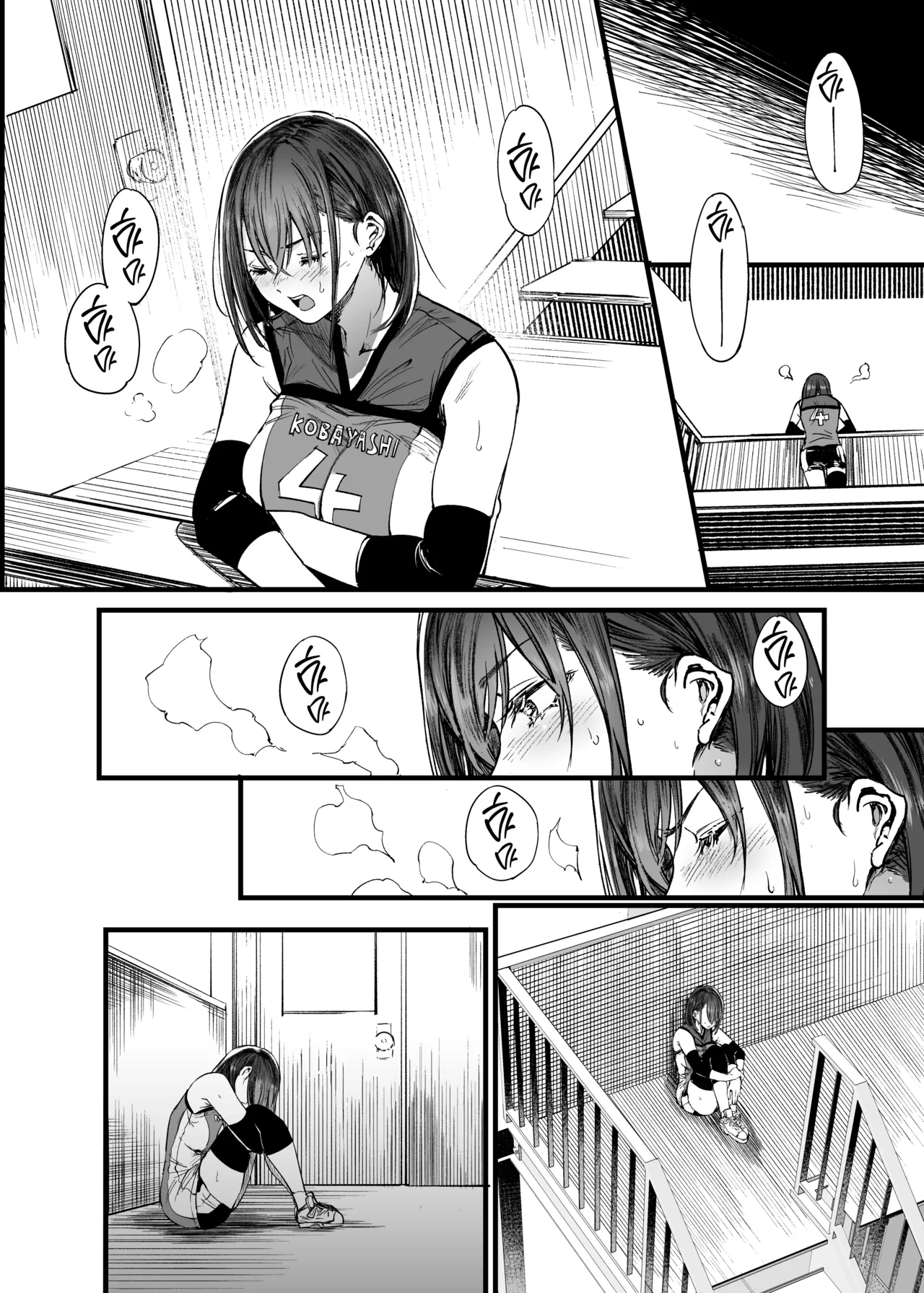 [Umemoto Seisaku Iinkai (Sakayama Shinta)]  Futari ga Shiawase ni Natteiku Sugata o Miru Kurai nara Shinda Hou ga Ii. 2 | 둘이 행복해지는 꼴을 보느니 차라리 죽고 말지. 2 [Korean] [Team Edge] [Digital] 图片编号 26