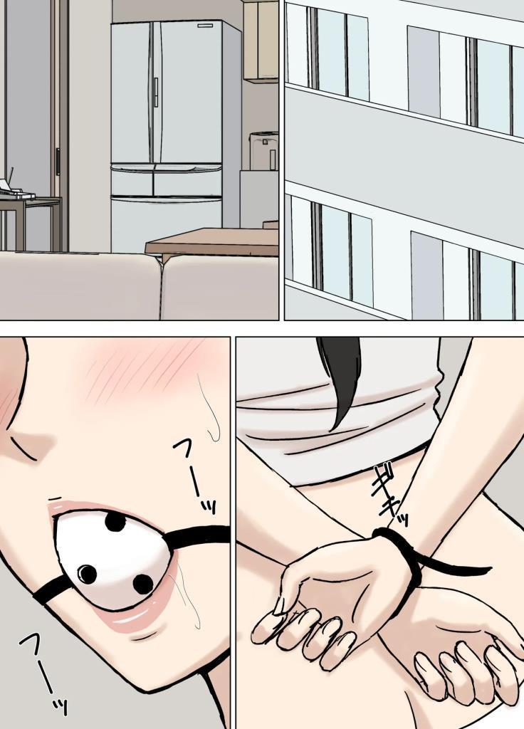 [Urakan] Karamare Tsuma no Kyouko-san 8 | 被糾纏的人妻今日子小姐 8 [Chinese] image number 3