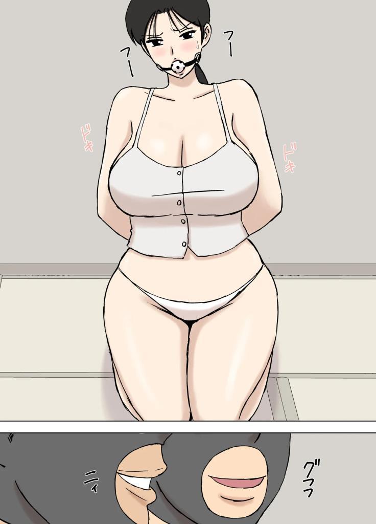 [Urakan] Karamare Tsuma no Kyouko-san 8 | 被糾纏的人妻今日子小姐 8 [Chinese] image number 4