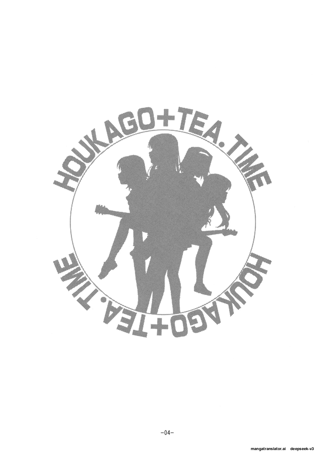 [Daihonei (TYPE.90)] EMPIRE HARD CORE 2009 Summer (K-ON!) [Korean_ai] 图片编号 3