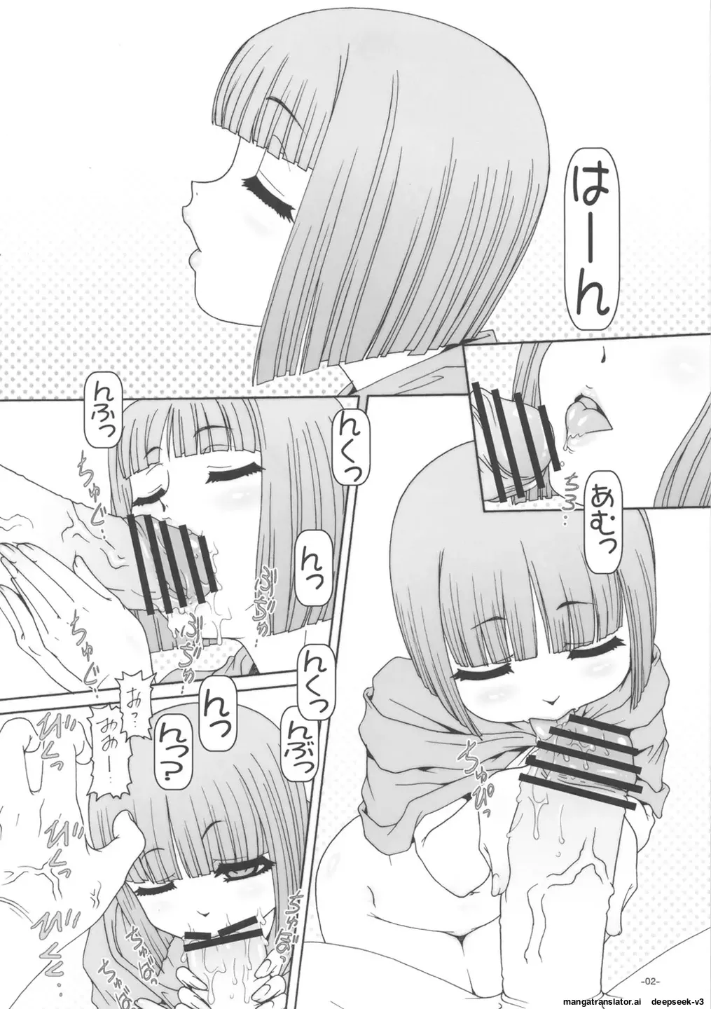 [Daihonei (Type.90)] PETIT EMPIRE 2010 Autumn (Ookami-san to Shichinin no Nakama-tachi) [Korean_ai] 이미지 번호 3