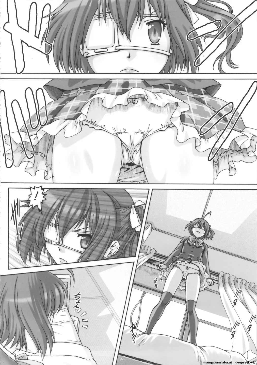 [Daihonei (TYPE.90)] EMPIRE HARD CORE 2012 WINTER (Chuunibyou Demo Koi ga Shitai!) [Korean_ai] 이미지 번호 4