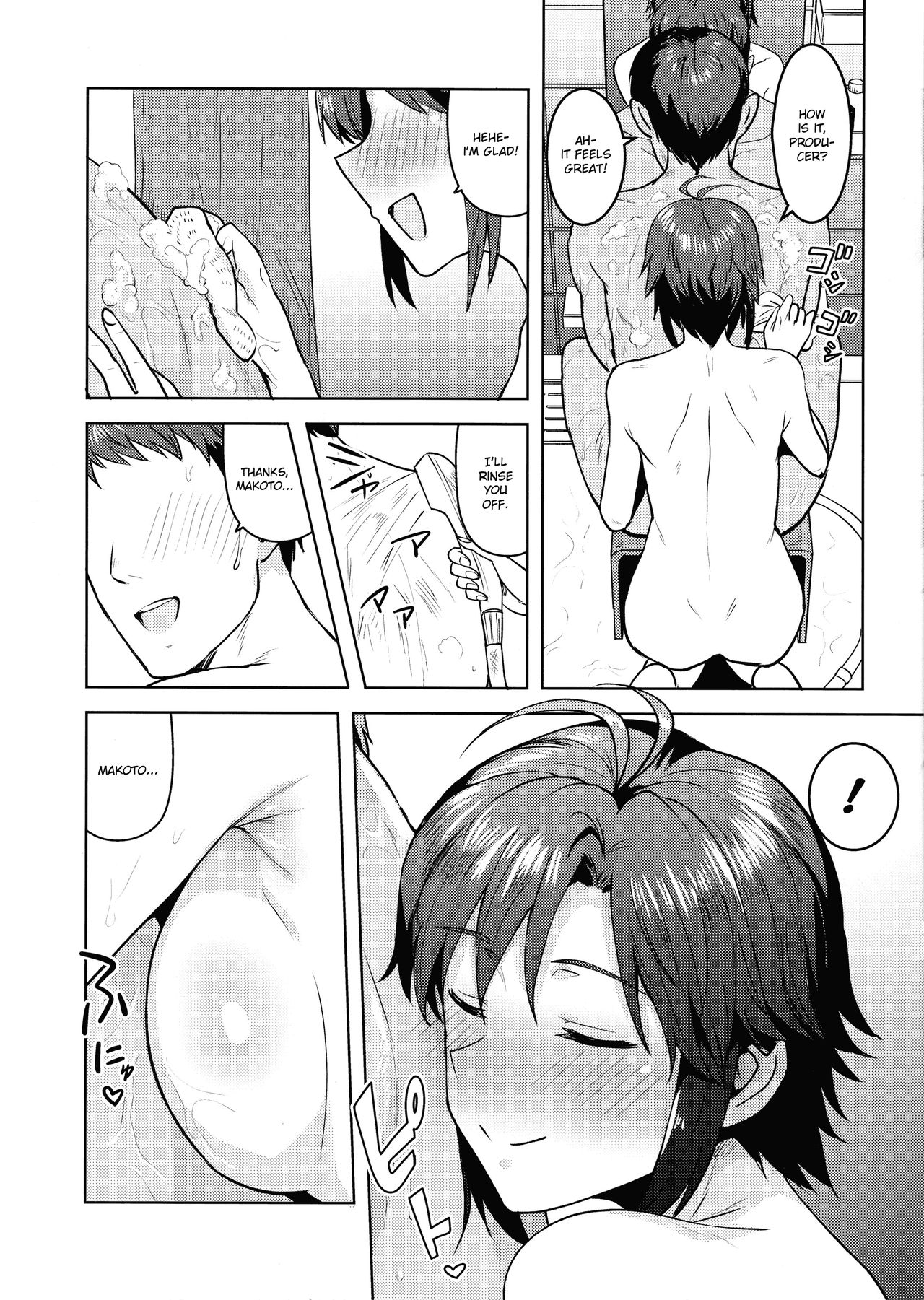 (C97) [PLANT (Tsurui)] Makoto to Ofuro (THE IDOLM@STER) [English][1 2 Translations] 5eme image