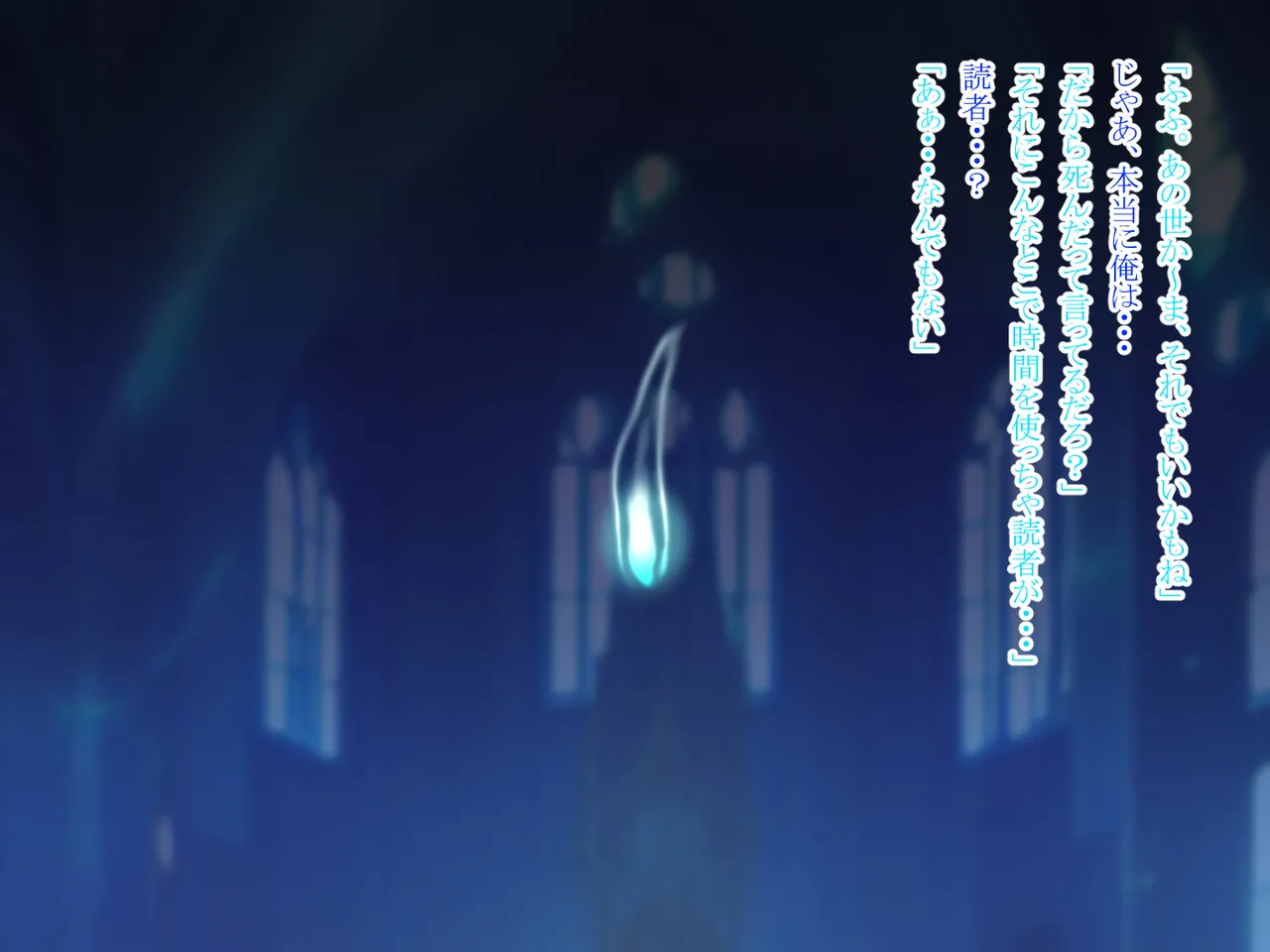 [Makura] Tensei Shitara Succubus ni Natta 图片编号 9