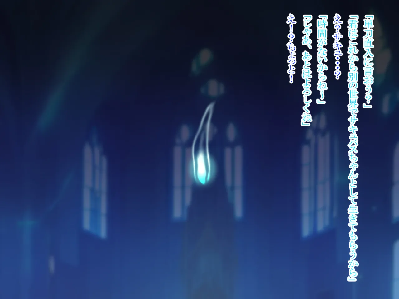 [Makura] Tensei Shitara Succubus ni Natta 图片编号 10