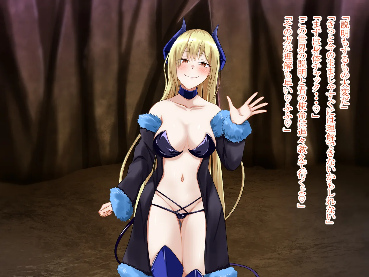 [Makura] Tensei Shitara Succubus ni Natta 图片编号 13