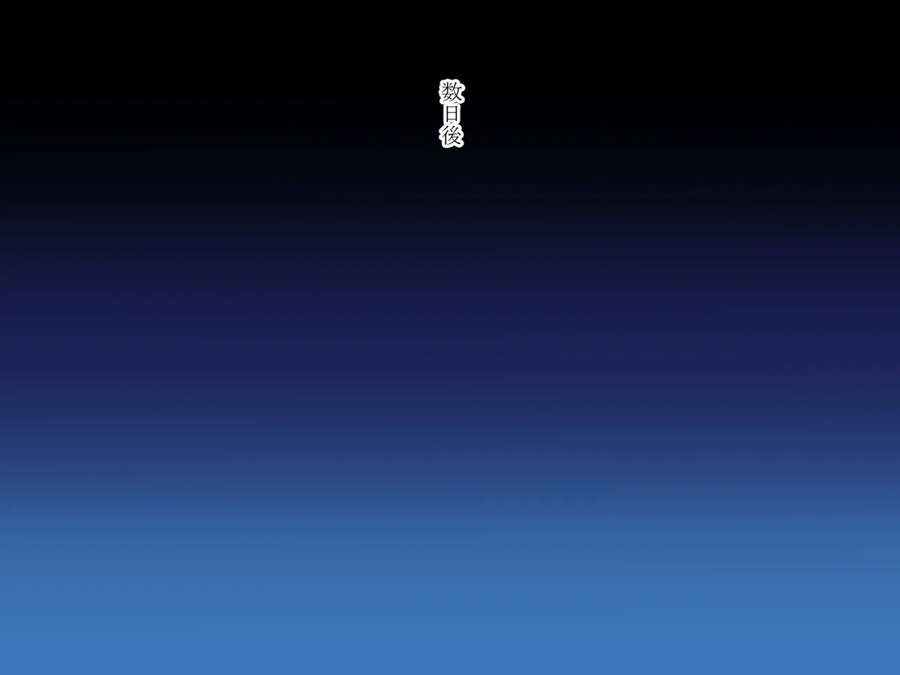 [Makura] Tensei Shitara Succubus ni Natta 图片编号 72