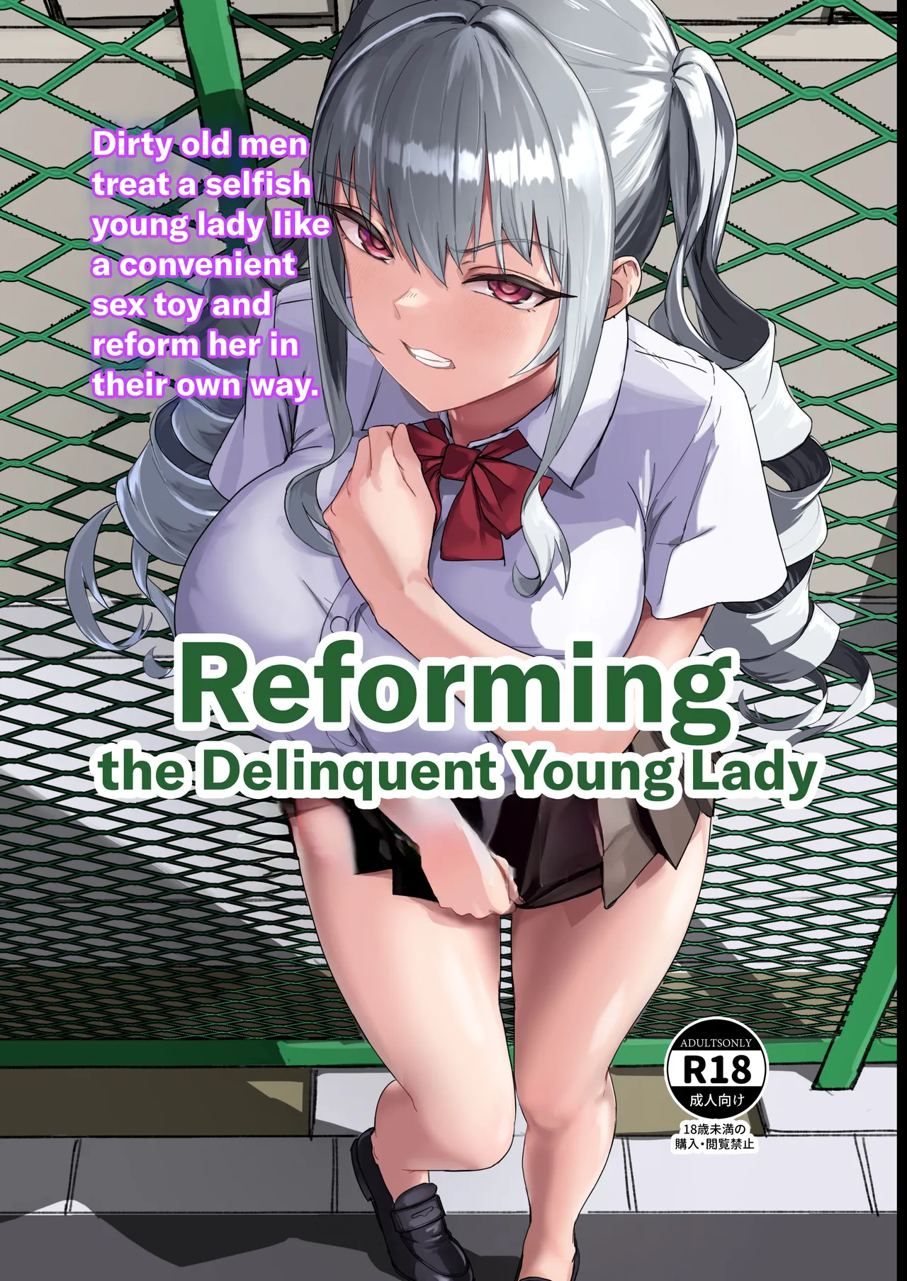[Laterrenamed] Furyou Ojou-sama Saikyouiku | Reforming the Delinquent Young Lady [English] [Chalklog] numero di immagine  1