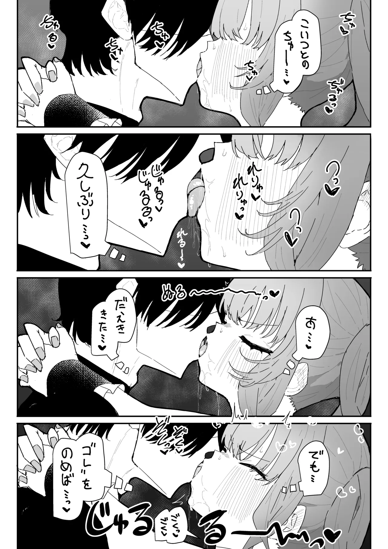 [Momico-san (Momico)] Teki kanbu wa motokare!?~ Mazo mahōtenshi ~ [Digital] numero di immagine  35