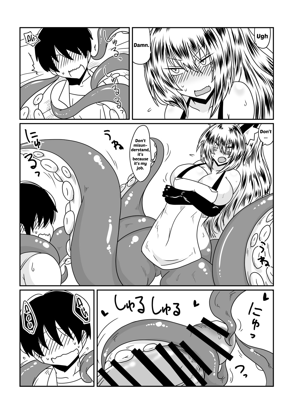 [Hroz] Ishuzoku to Dekiru Shoukan -Scylla-san Hen- | Interspecies Brothel ~Miss Scylla's Chapter~ [English] {just om3ga} [Digital] 이미지 번호 7