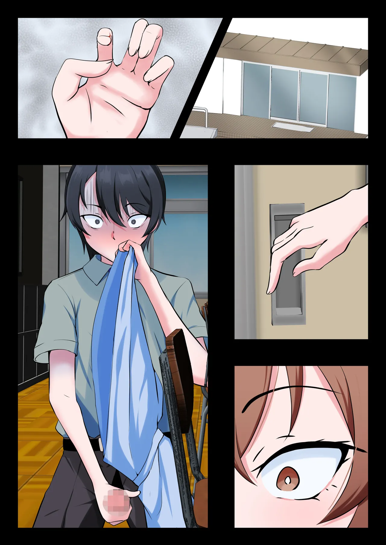 [Doujin Shimei]Kyoushi no Mesuiki Yatsu○ ni Ochita Hentai Kyoushi изображение № 35