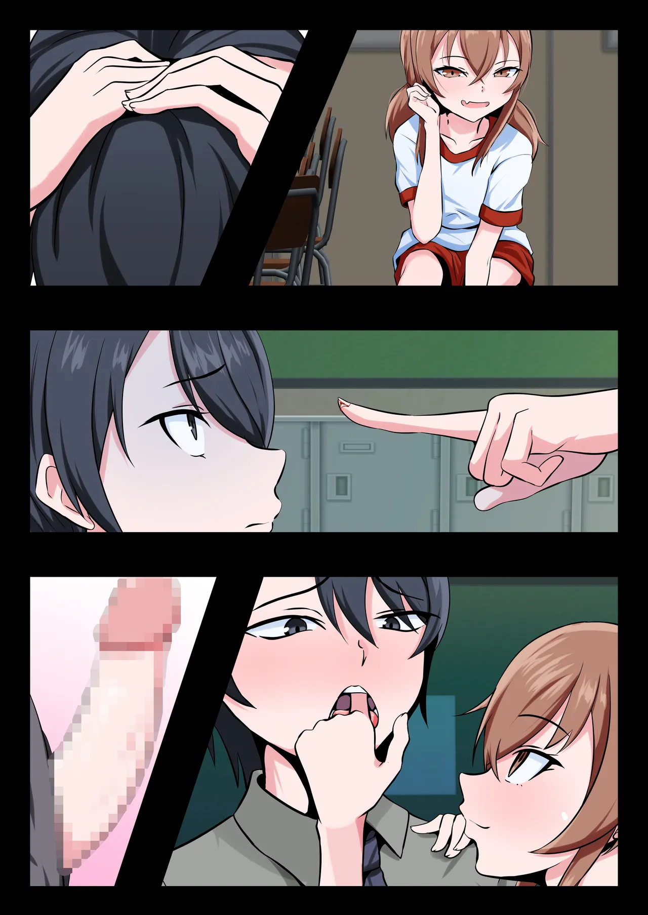 [Doujin Shimei]Kyoushi no Mesuiki Yatsu○ ni Ochita Hentai Kyoushi изображение № 36