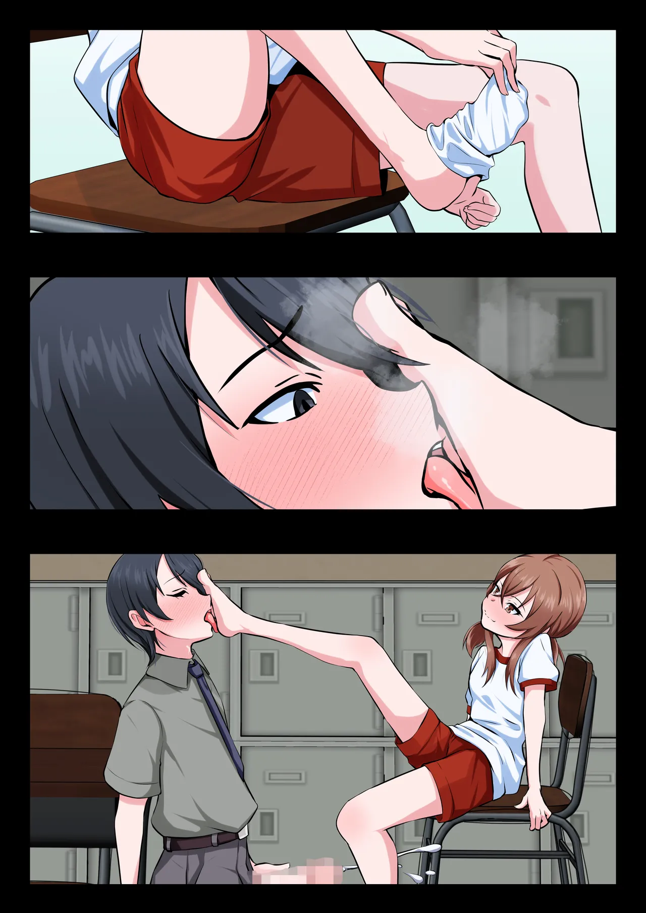 [Doujin Shimei]Kyoushi no Mesuiki Yatsu○ ni Ochita Hentai Kyoushi изображение № 38