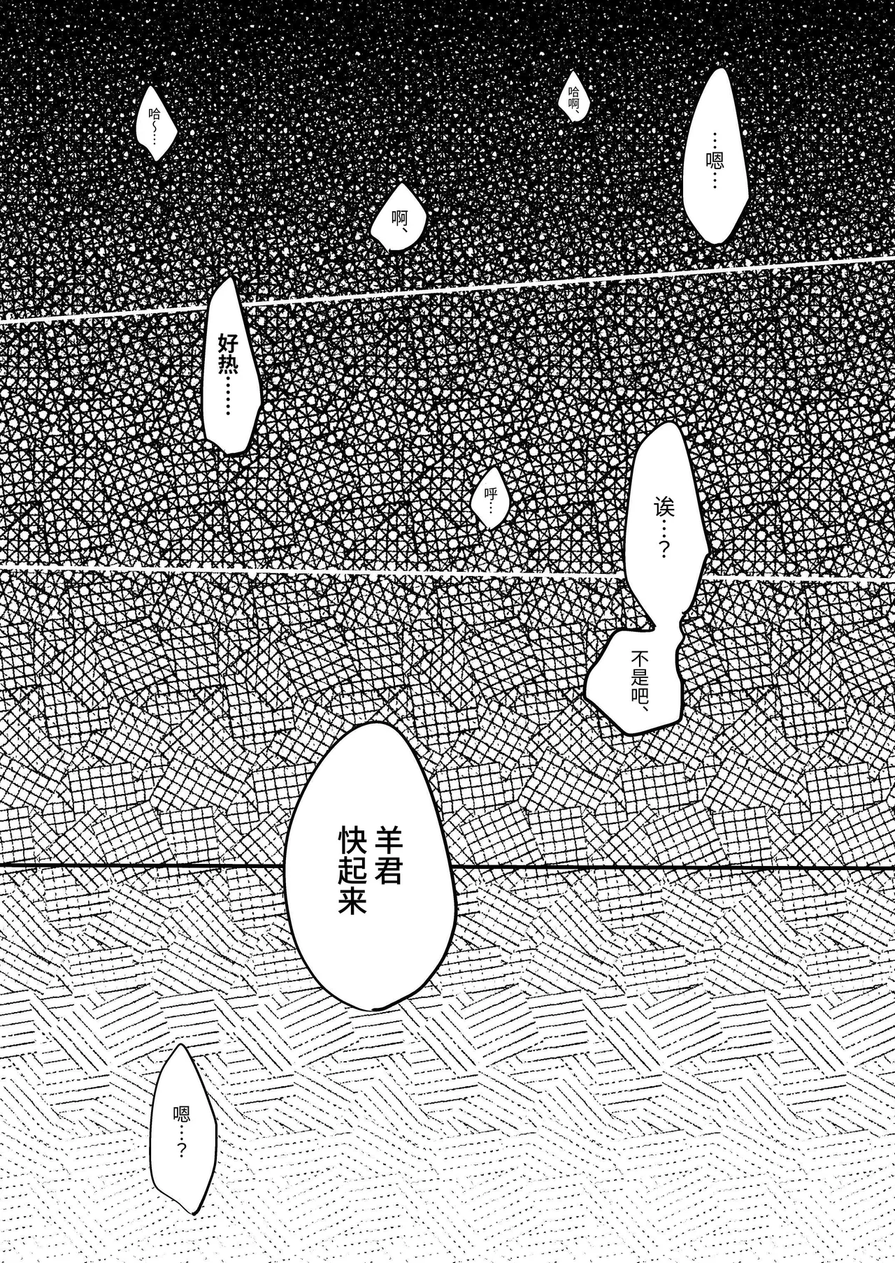 [Chiru Kuni (Onaka Emi)] Seiki Gyakuten Kanojo ni Dakareru Nanokakan|性器反转 被女友上的七天里 image number 11