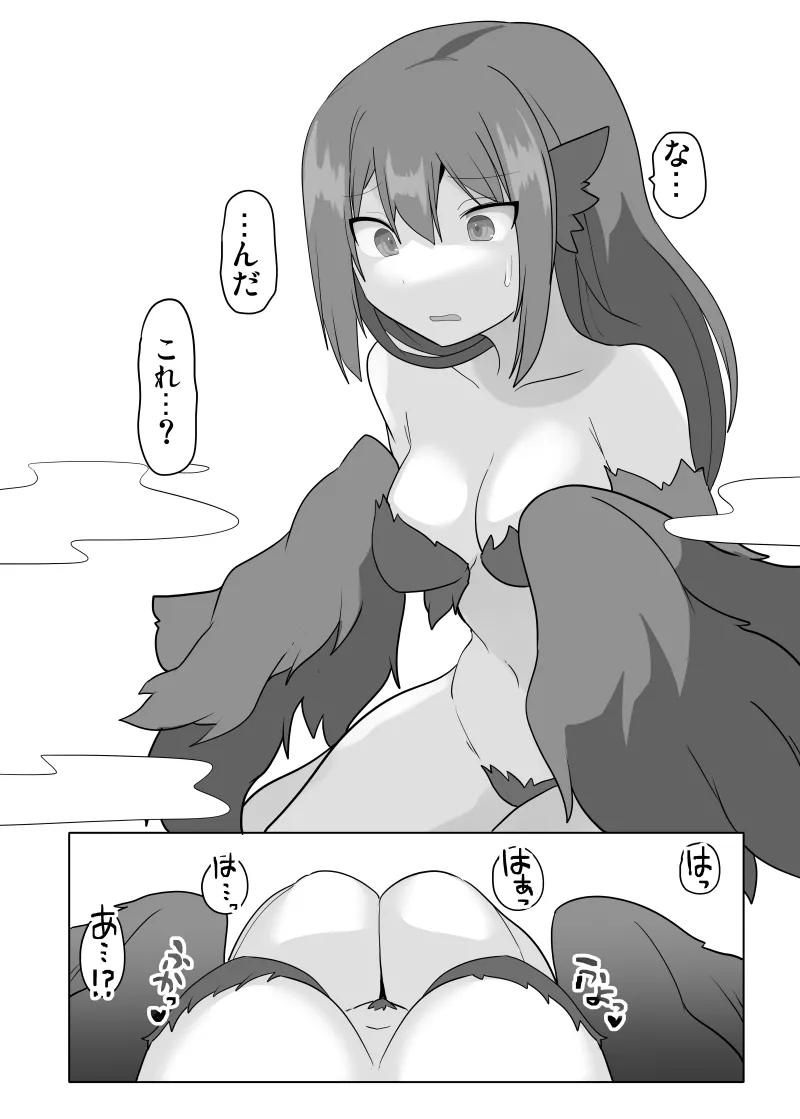 [Usausagiusa (Neosino)]TSF Mamono Musume ~ Isekai de Harpy ni Kaerarete ~ numero di immagine  8