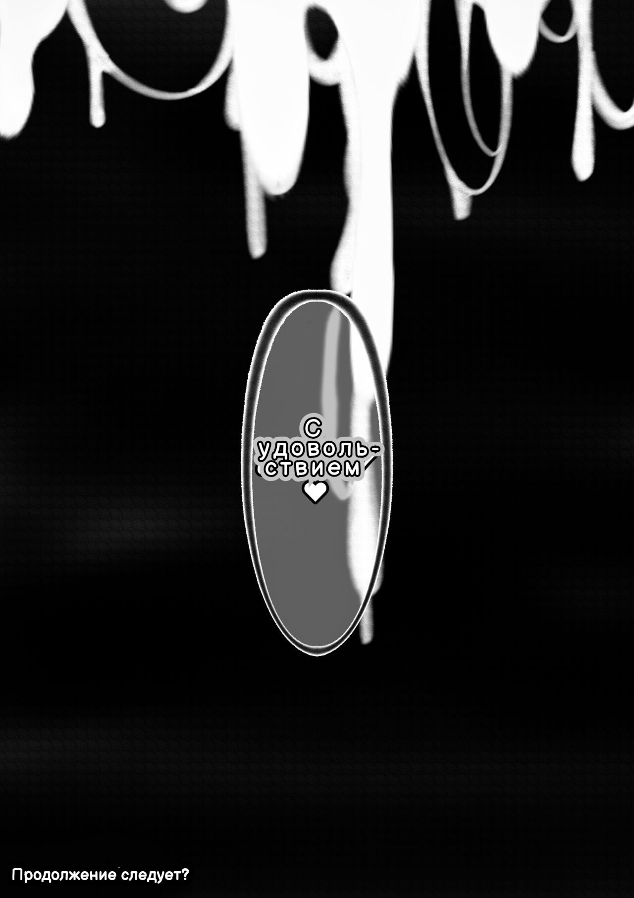 [KKWALLER] Yuragisou no Harem | Гарем в гостинице "Юраги" (Yuragisou no Yuuna-san) [Russian] [Klkvd] 图片编号 11