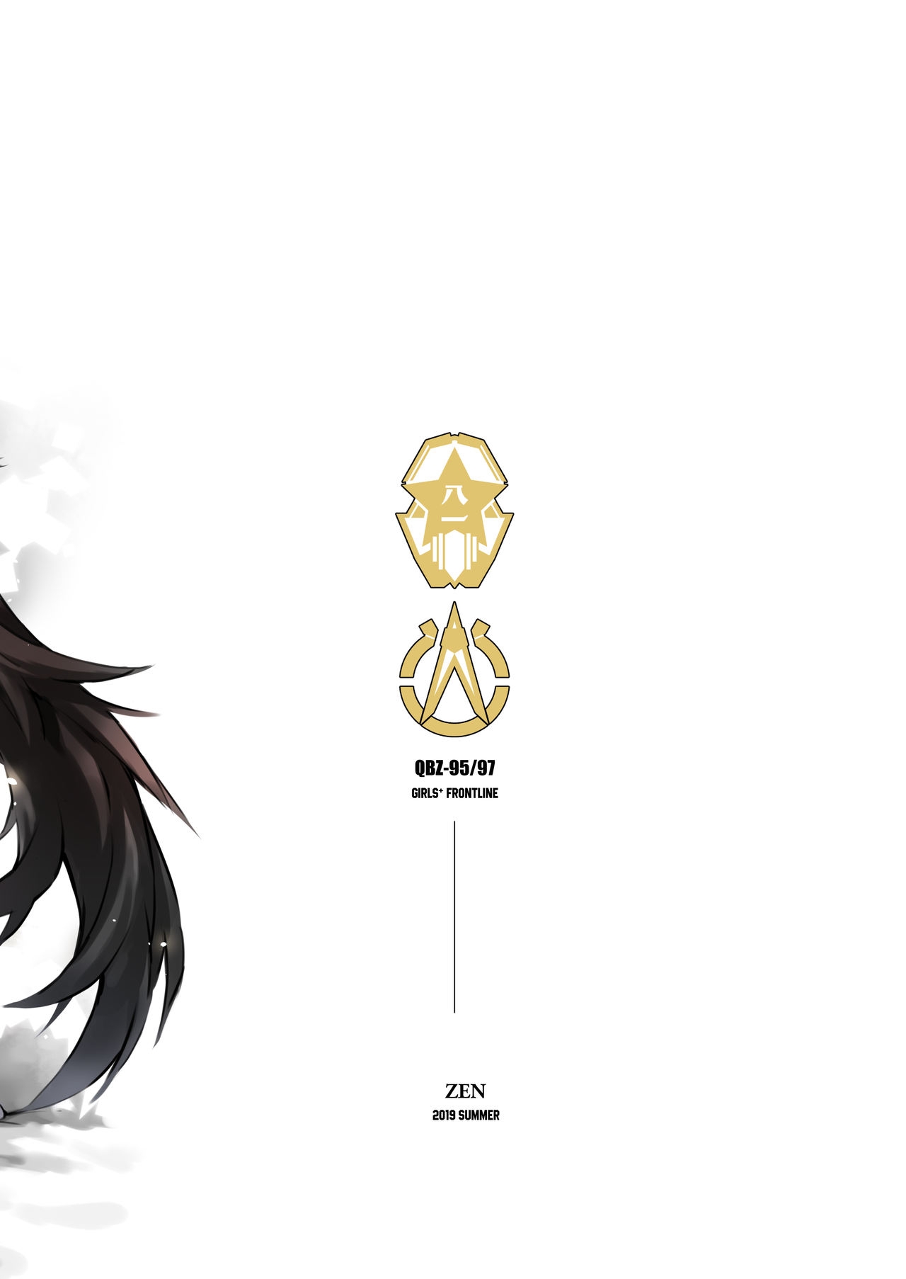 (FF34) [ZEN] Type 95 Type 97, Let Your Big Sister Teach You! (Girl's Frontline) [Russian] [Klkvd] image number 29