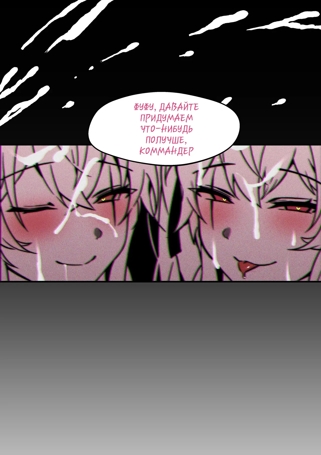 [Bechu] UMP45 & UMP9 Manga [Russian] [Klkvd] image number 8