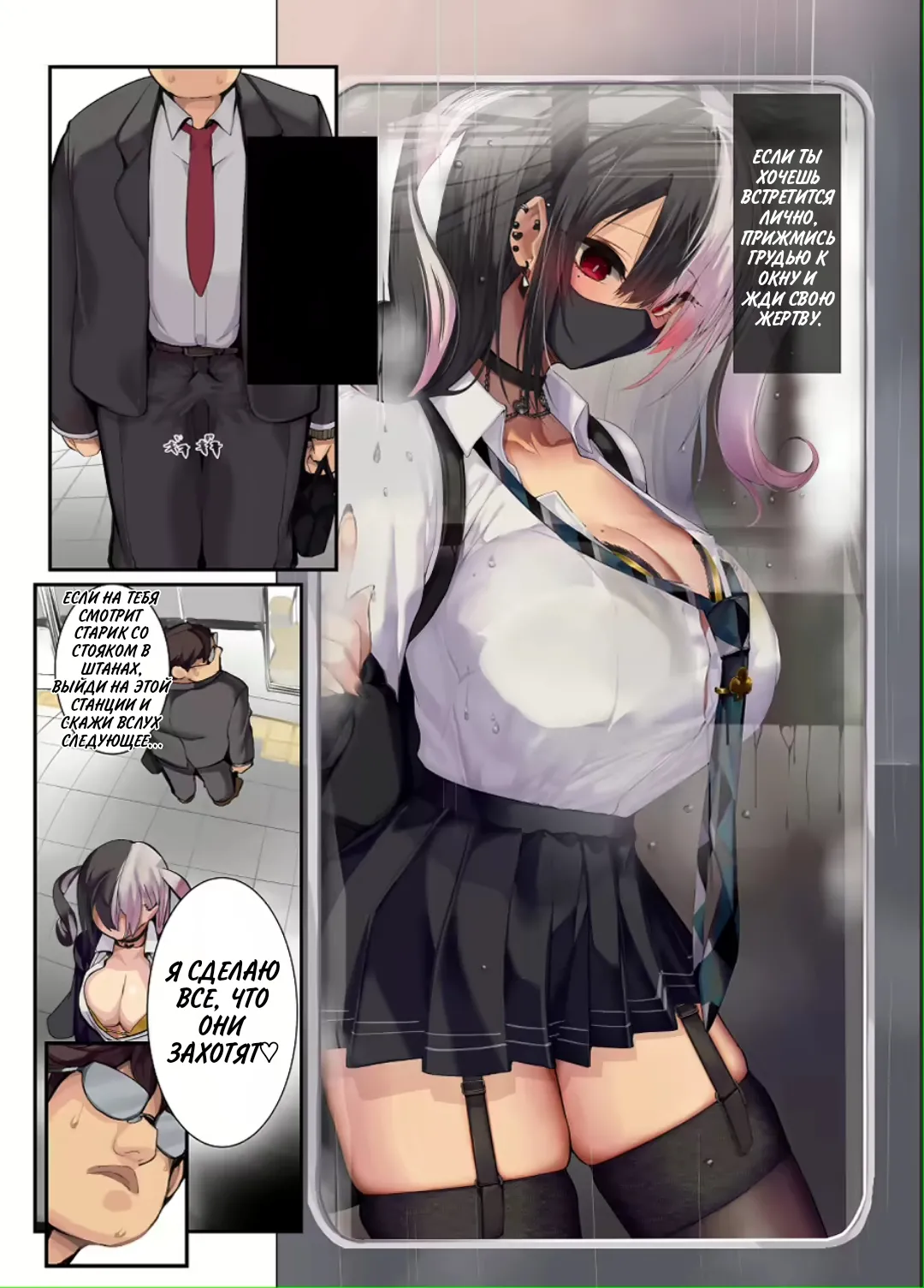 [Armadillo (Renji)] Gyaru Kyonyuu no Mousou | Фантазии сисястой девчонки [Russian] [setux999] [Digital] 图片编号 5