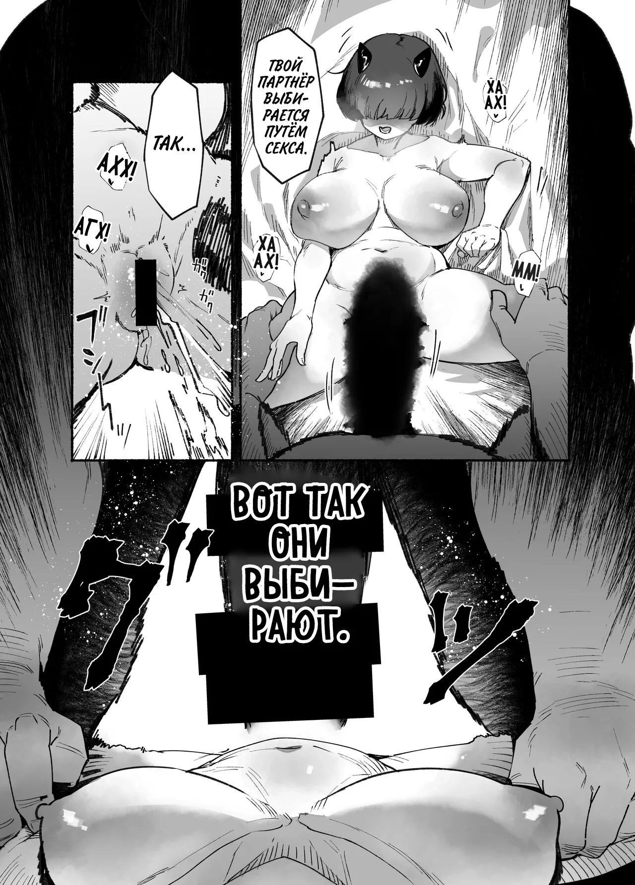 [AHOBAKA (aho)] Oni no Ko Ochita [Russian] [setux999] [Digital] 图片编号 13