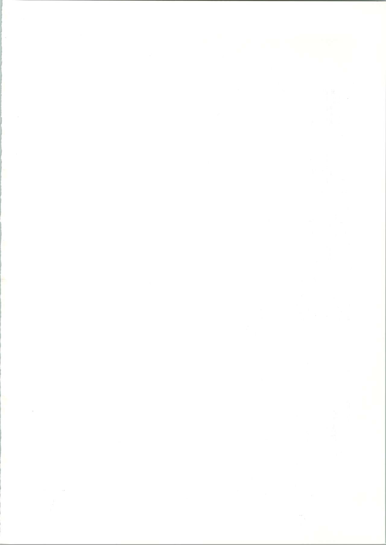 (C61) [Bible (Ogata Satomi)] Sensei no Hon Junbigou 3 (Hell Teacher Nube) image number 2