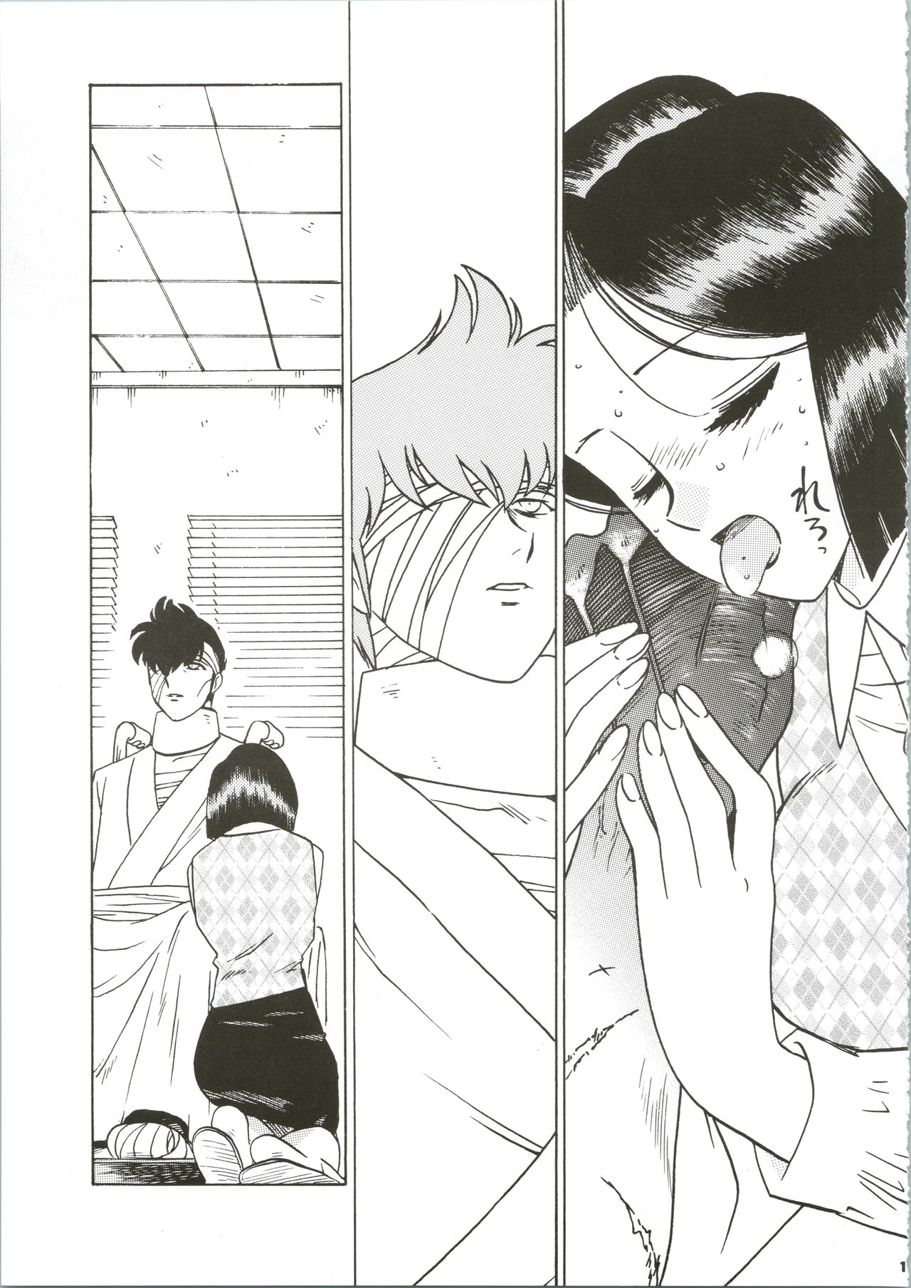 (C61) [Bible (Ogata Satomi)] Sensei no Hon Junbigou 3 (Hell Teacher Nube) image number 11