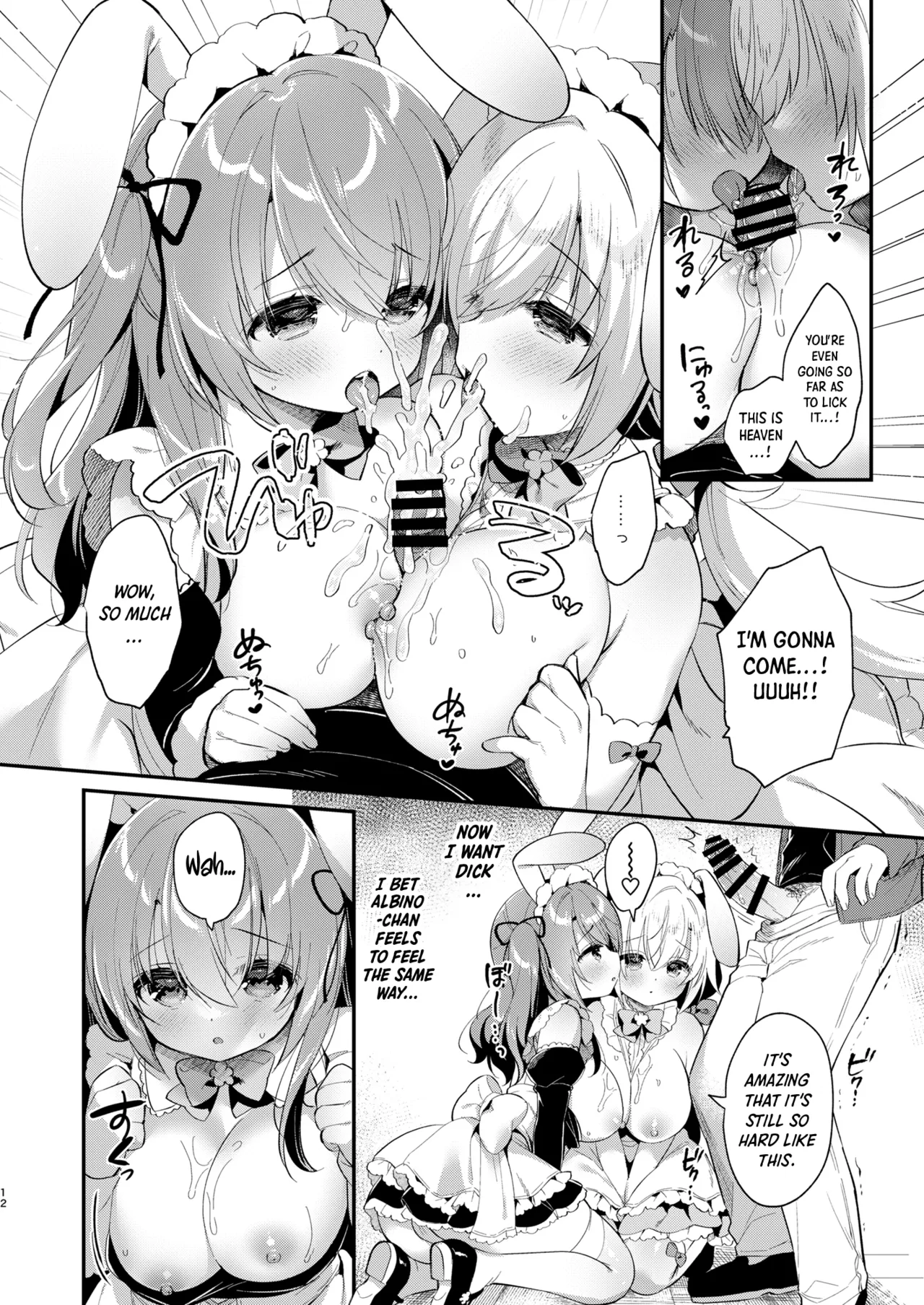 [Usacastle (Usashiro Mani)] W Sakura-chan no Fuwatoro Sand! | Double Sakura-chan's Fluffy Sandwich! [English] [Shiro Translation] [Digital] numero di immagine  11
