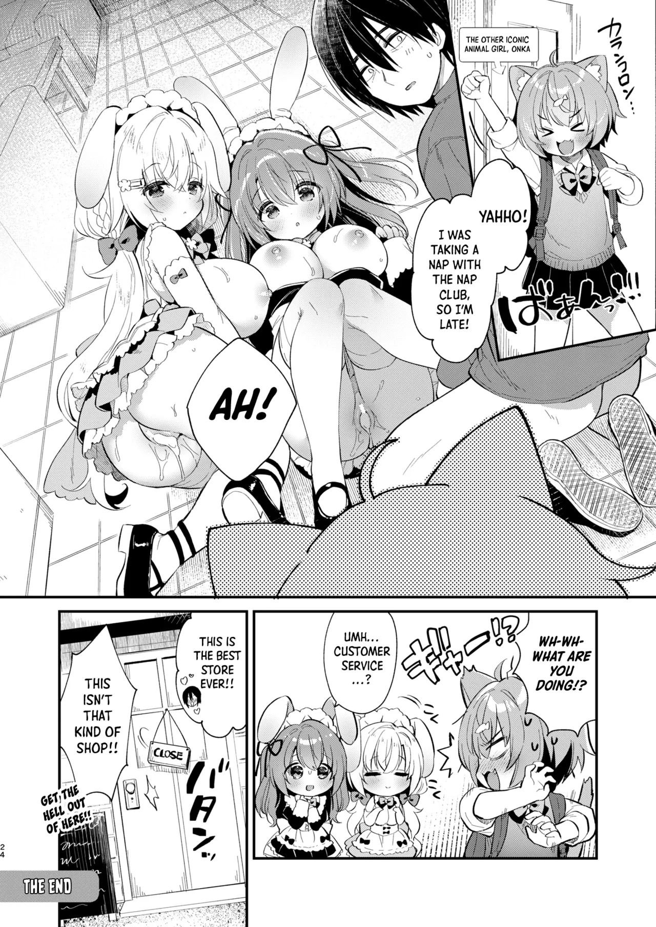 [Usacastle (Usashiro Mani)] W Sakura-chan no Fuwatoro Sand! | Double Sakura-chan's Fluffy Sandwich! [English] [Shiro Translation] [Digital] numero di immagine  23