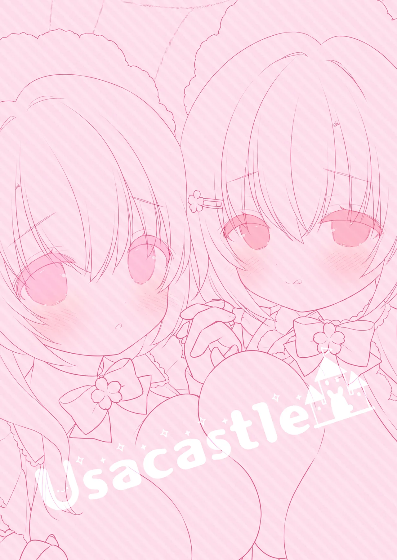 [Usacastle (Usashiro Mani)] W Sakura-chan no Fuwatoro Sand! | Double Sakura-chan's Fluffy Sandwich! [English] [Shiro Translation] [Digital] numero di immagine  26