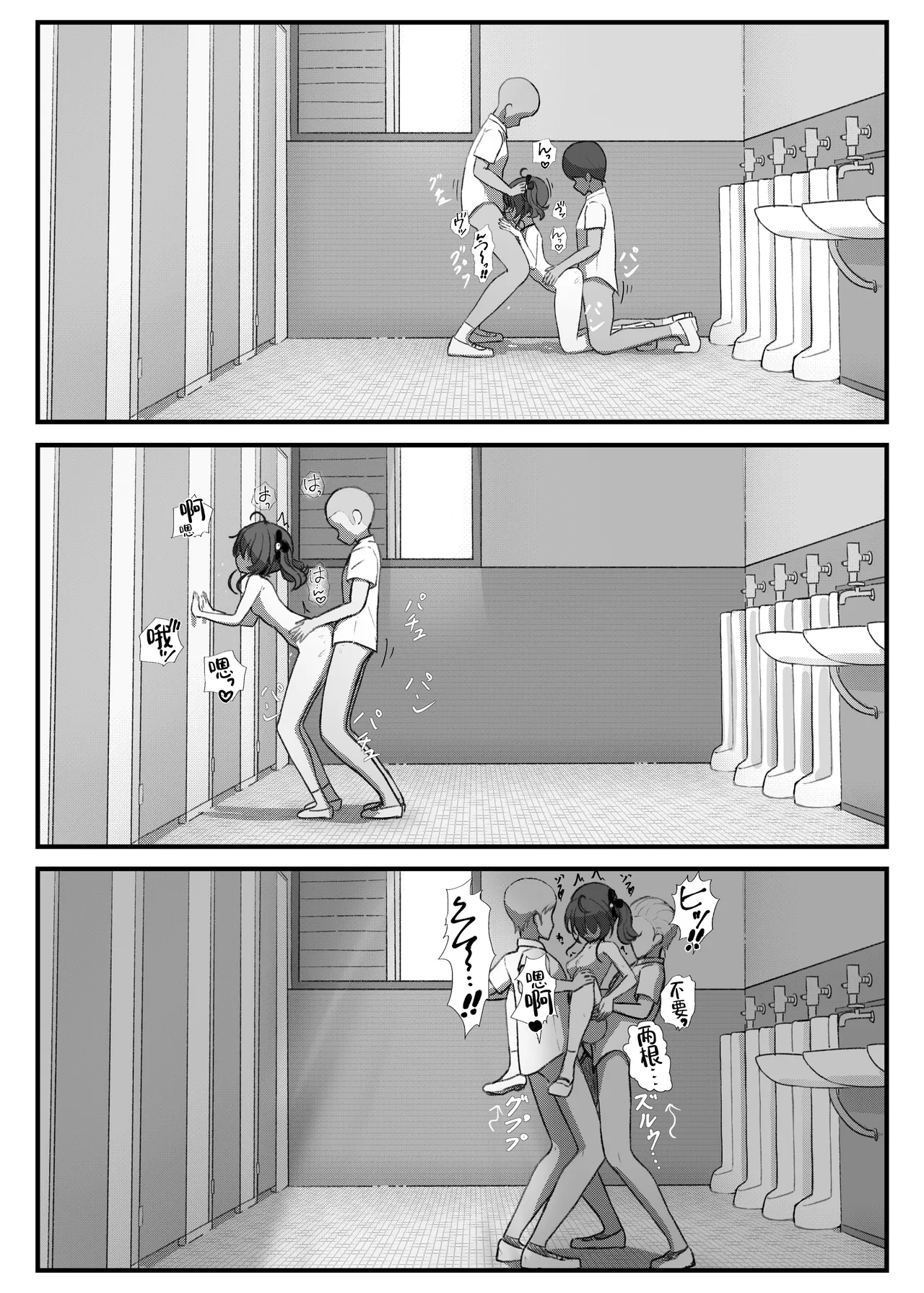 [Arrow:re (Obento)] Idol haishinsya to gakkō nakayoshihen (Natsuiro Matsuri)[Chinese]  [Digital] numero di immagine  10