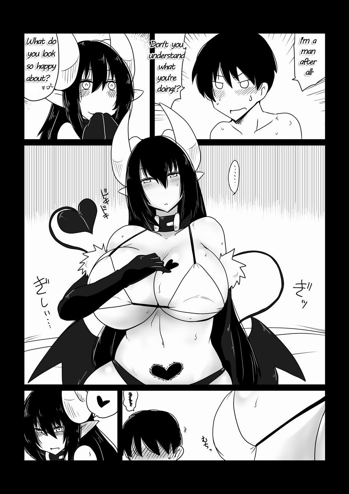 [Hroz] Ane ga Succubus de Shite. | My Sister is a Succubus. [English] {Quilliam} [Digital] image number 7