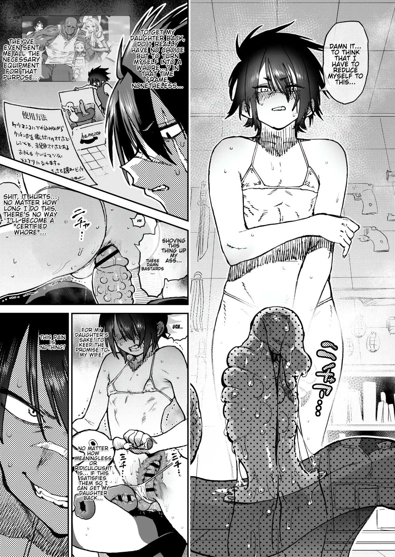 [Horieros] "Mesu Ochi" Sekai Saikyou no Koroshiya Self Mesu-ka Kaizou | The World's Strongest Assassin Self-Feminization (Ongoing)[English] 画像番号 3