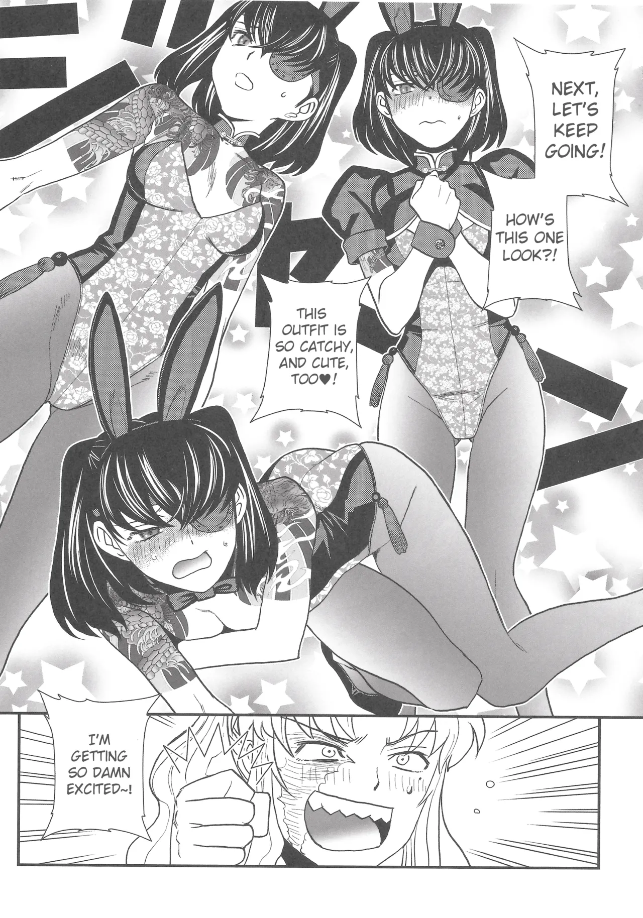 Je t'aime,Je t'aime,le majeur! изображение № 8