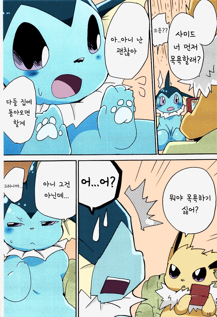 epic plan for an exciting bath [korean] image number 5