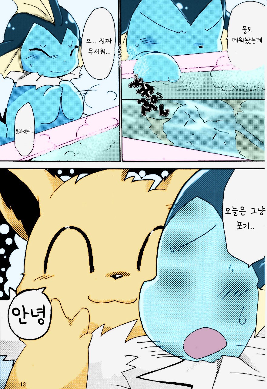 epic plan for an exciting bath [korean] image number 8