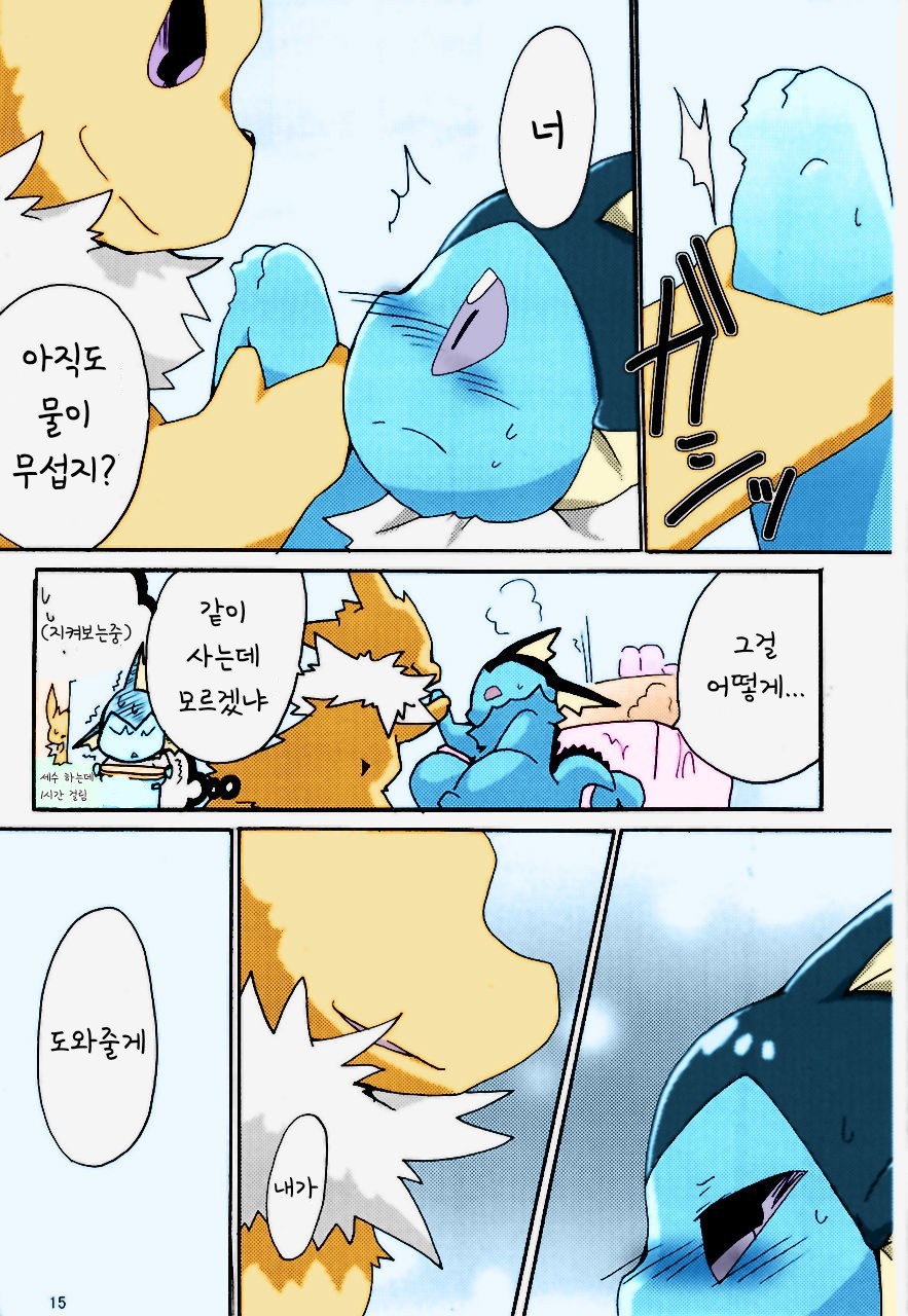 epic plan for an exciting bath [korean] image number 10